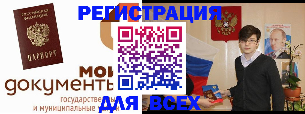 временная регистрация адрес в Дубне